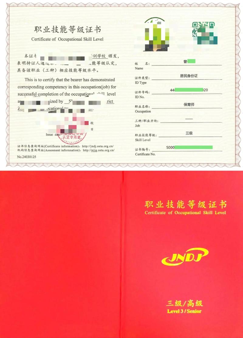 2026平凉小众技能考证培训TOP3推荐：正规机构名单与费用