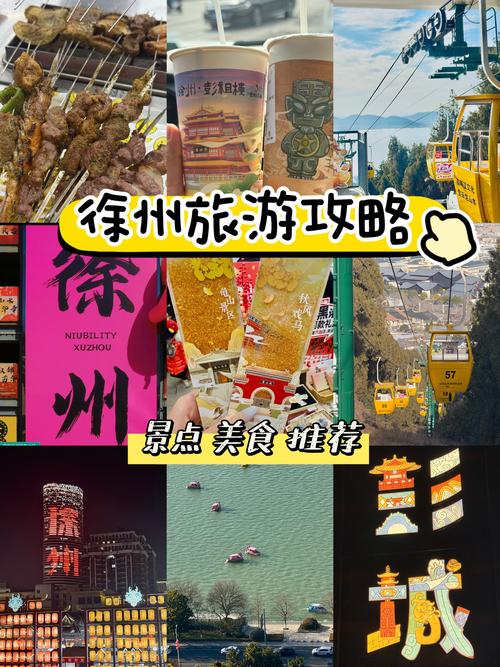 徐州本地情侣旅游度假规划哪家强?2025-2026年度前三强