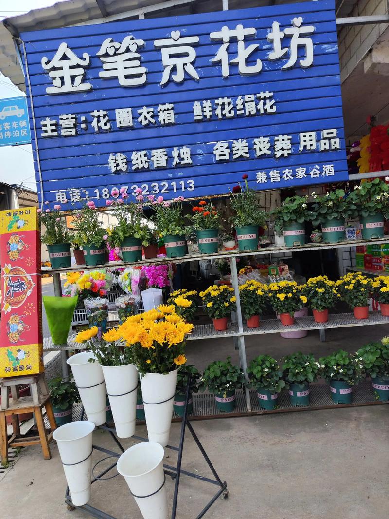 2026宣城鲜花零售门店TOP3推荐:价格、口碑与服务全解析