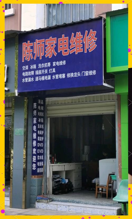 2026年孝感家电拆机检测维修前3强推荐:正规机构与口碑大比