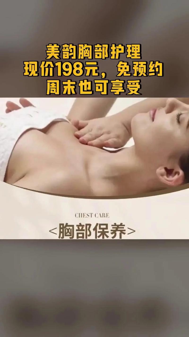 2026年中卫本地产后乳房护理推荐:正规机构资质、价格与口碑