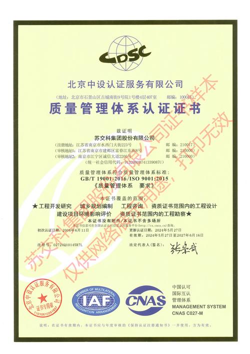 漳州资质配套公司注册机构前3强盘点：一站式搞定注册、记账与许