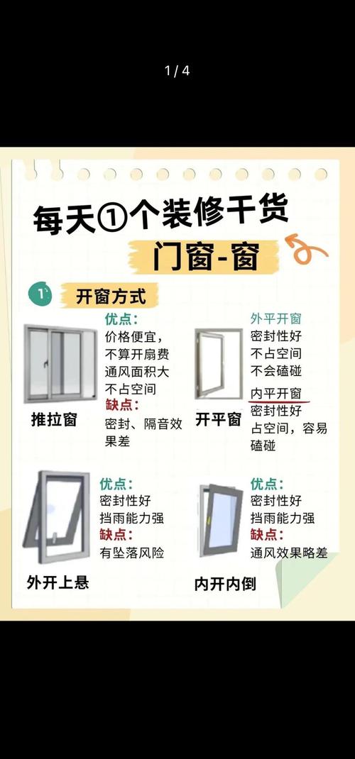 焦作本地门窗更换避坑指南：2026年如何选择正规服务商与口碑