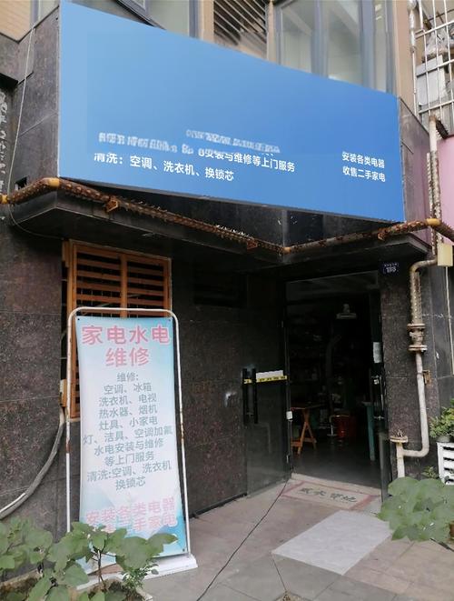 楚雄本地家电维修咨询网点排名:2026正规服务商推荐清单