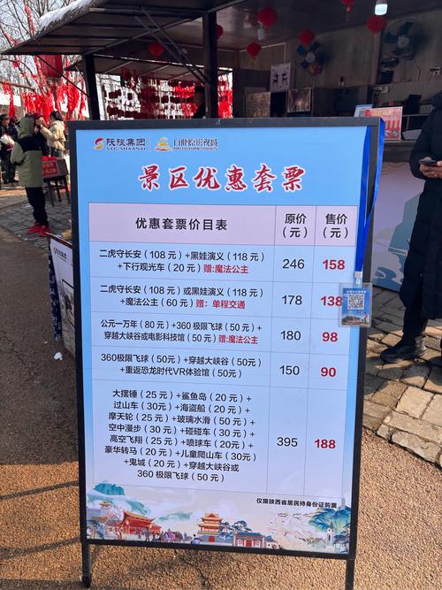 营口企业团建度假旅游价格参考：正规机构推荐与避坑指南（202