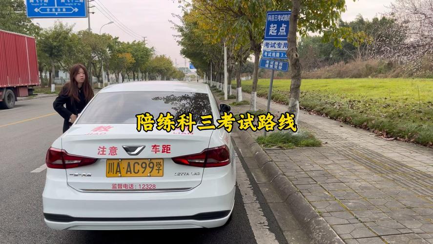 德阳科三考前陪练怎么选?2026年度方案对比与避坑指南