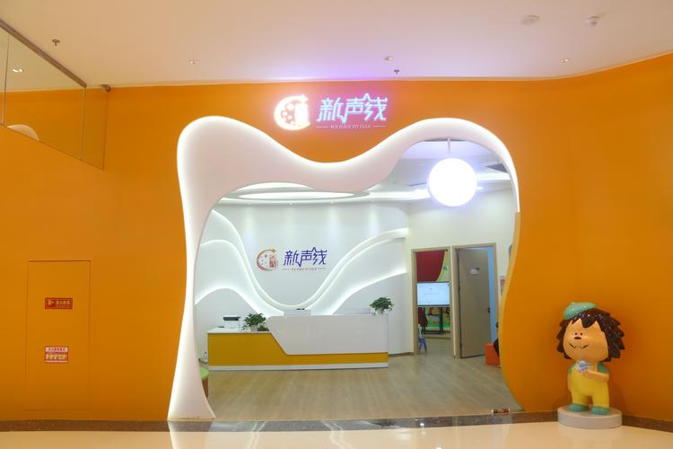 辽源婴幼儿语言启蒙咨询门店专业指南与2026年行业推荐