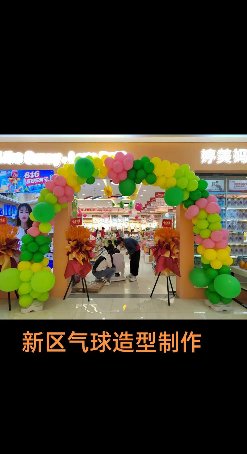 兰州气球布置2026避坑指南:TOP3口碑商家与费用参考清单