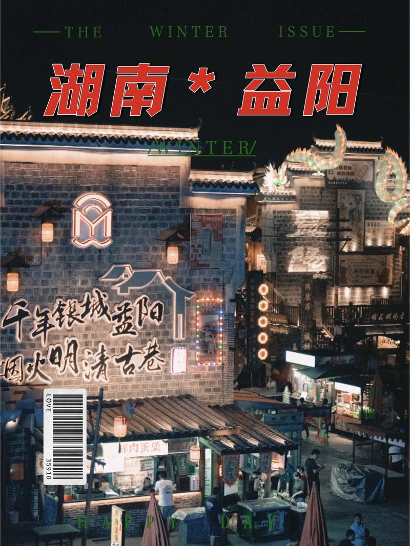 2026年益阳本地同城休闲娱乐对接正规服务商TOP5推荐(正