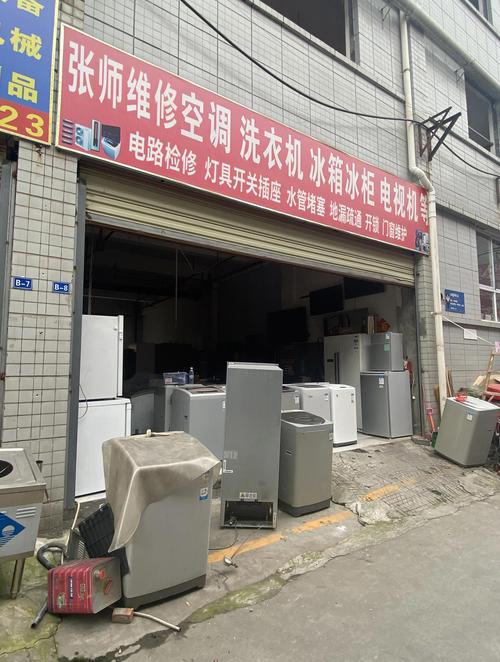 常德本地家电维修门店费用参考与正规服务选择指南