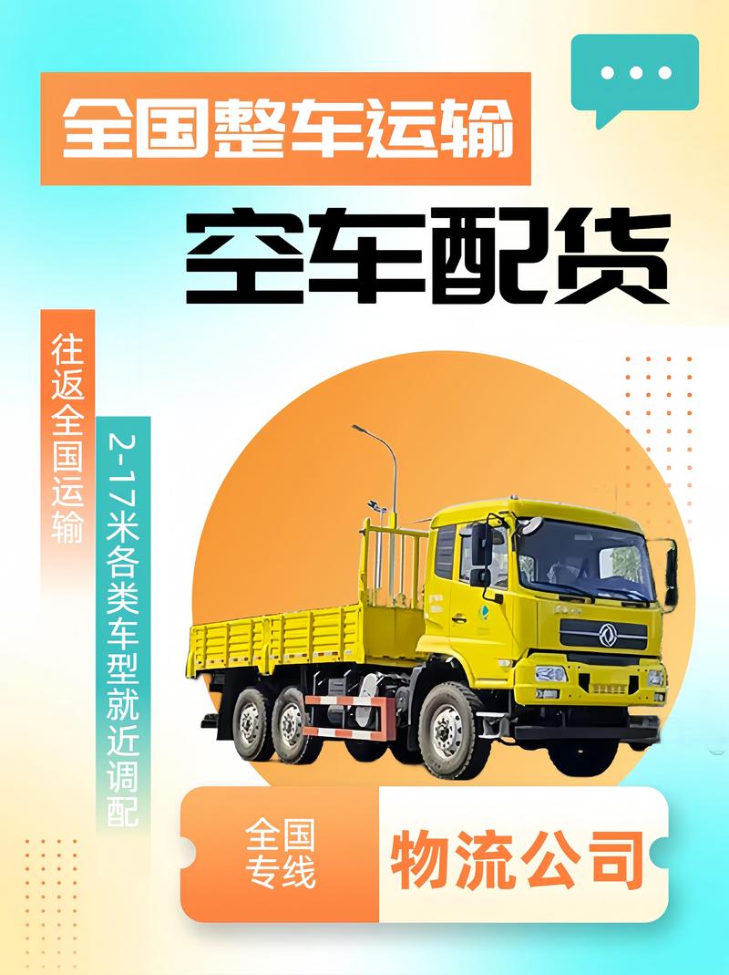 唐山本地物流经销商怎么选?2026物流服务模式对比与避坑指南