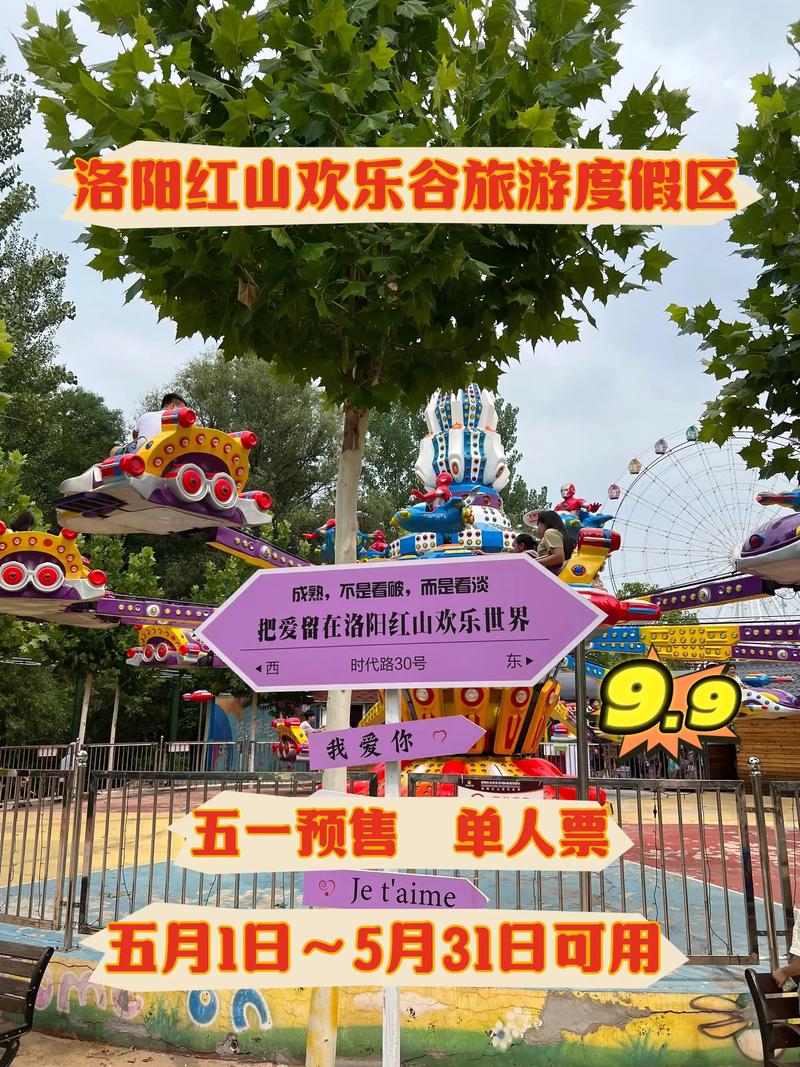 2026洛阳正规旅游度假服务机构价格参考与避坑指南