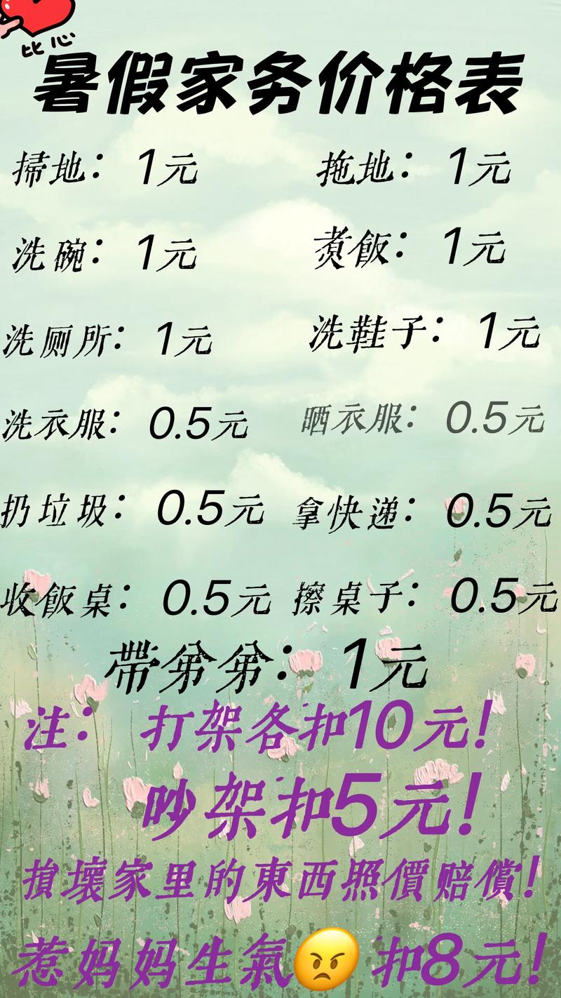 临沧本地家务整理收纳价格 2026年最新参考及避坑指南