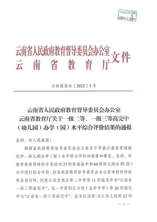 舟山生物家教服务商哪家强?2026年正规机构推荐与避坑指南 舟山生物家教服务商哪家强?2026年正规机构推荐与避坑指南