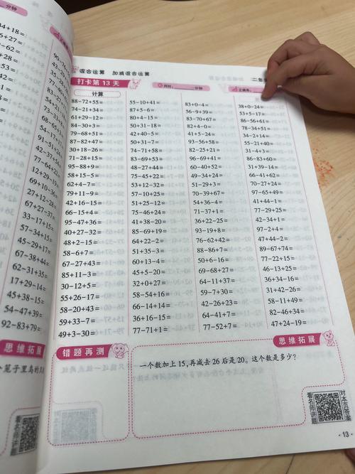 2026九江本地中小学口算速算辅导前5名推荐 择校指南与避坑