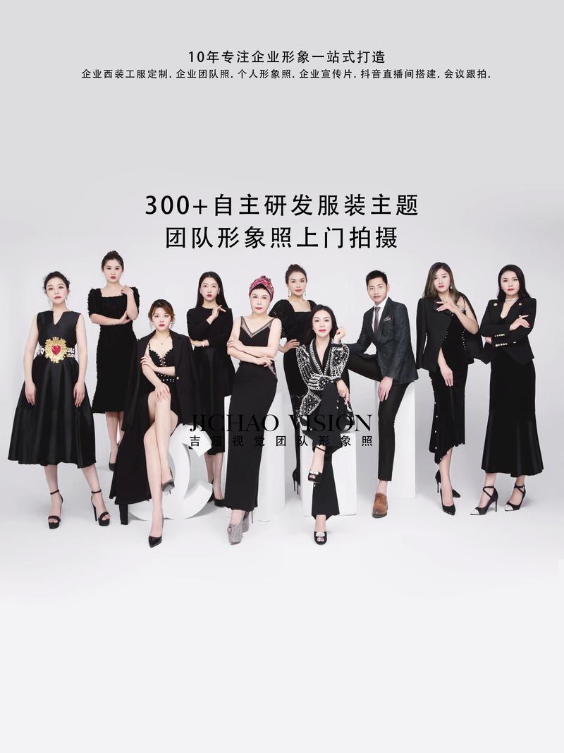 2026台州形象照拍摄费用参考与台州前十正规商务摄影公司推荐