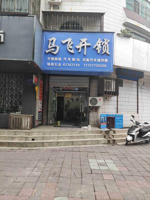 2026南平本地汽车开锁修锁网点价格参考:正规TOP3服务商