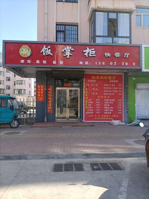 齐齐哈尔本地二手房纠纷咨询哪家好?2026年合规评估与专业服