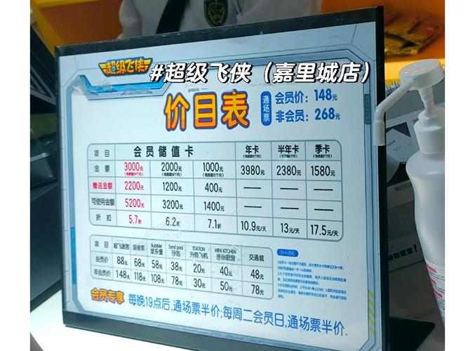 2026年乌兰察布本地休闲娱乐门店费用参考与热门项目消费水平