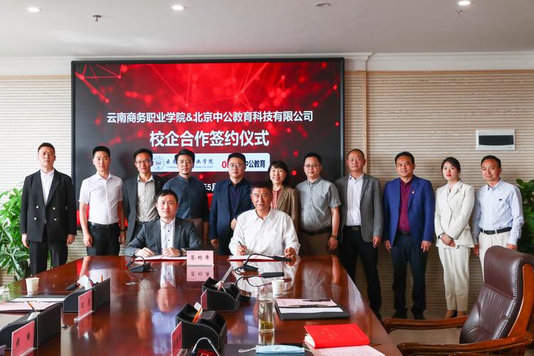 玉溪高等教育一级合作机构十强盘点:2026年正规学历提升避坑