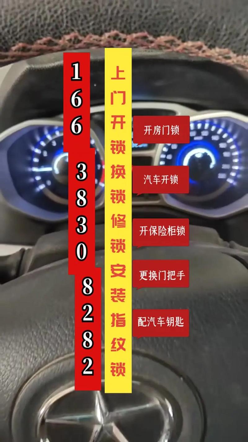 2026连云港夜间应急开锁修锁前3强:专业持证团队推荐,价格