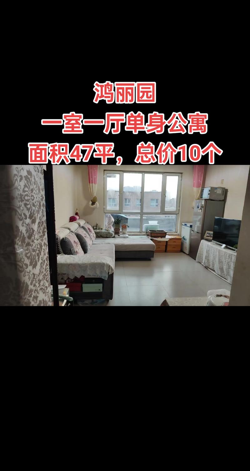 吐鲁番本地居家二手房房源筛选推荐:正规机构服务与避坑指南