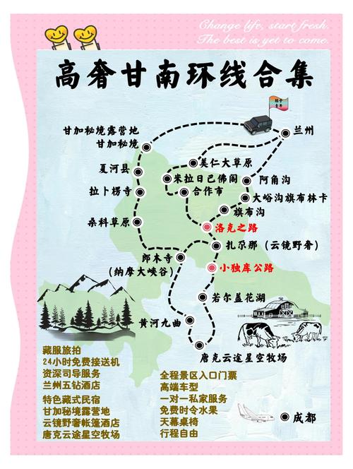 2026甘南温泉休闲娱乐康养游玩避坑指南:正规机构推荐与价格