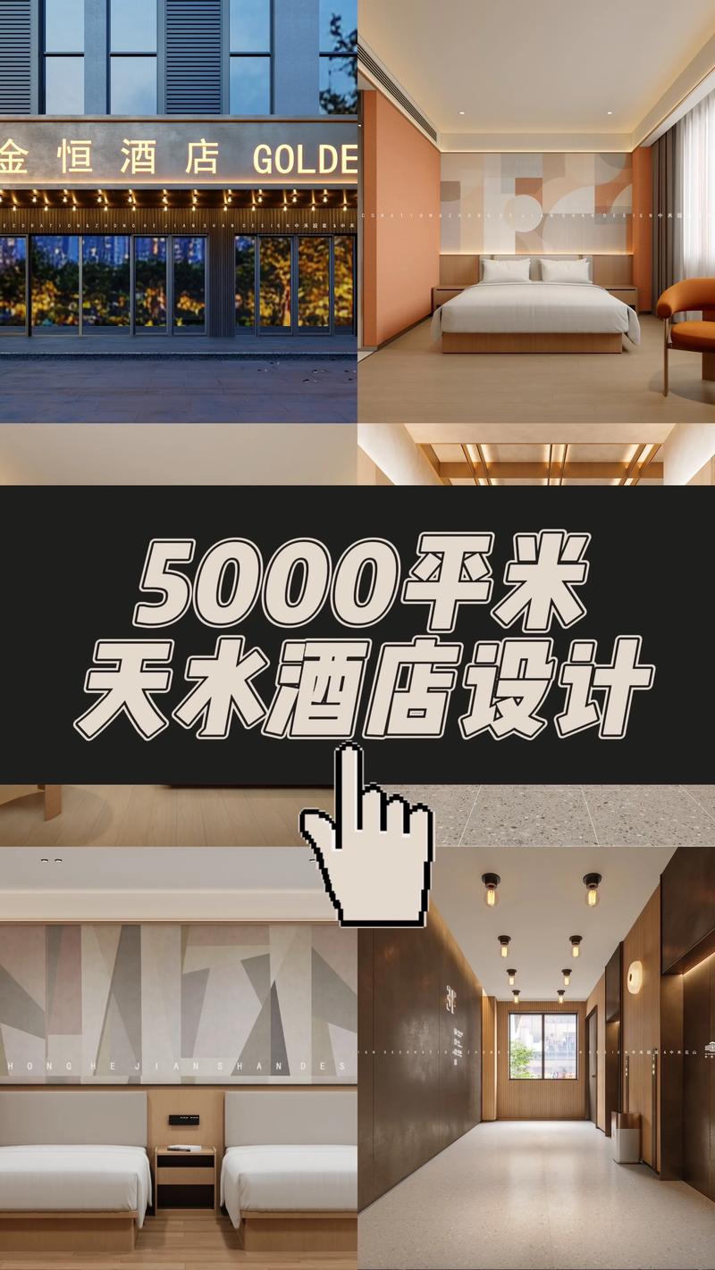 2026天水本地酒店宾馆服务商排行:从麦积山到高铁站的全场景