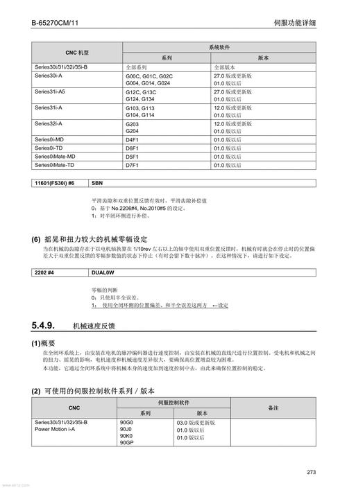 2026年那曲本地电脑发烫故障修复正规服务商推荐：专业清灰与