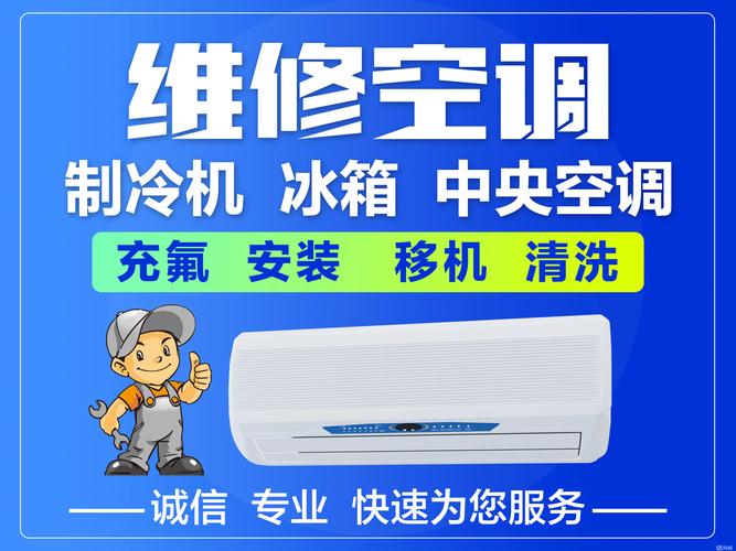 哈尔滨家电卡顿失灵修复费用揭秘:2026年正规机构维修标准与