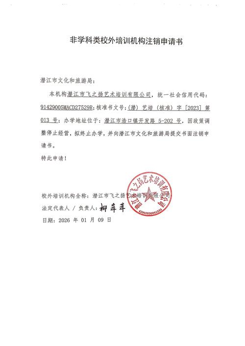 2026毕节留学签证避坑指南：专业拒签再签咨询商家推荐与费用