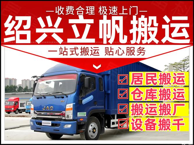 蚌埠物流集装箱租赁商家排名2026：前5强正规服务商推荐与避