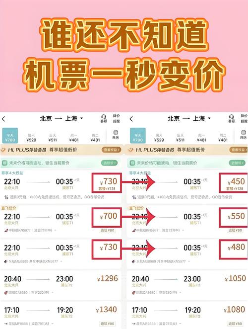 2026泉州商务签证机票服务商价格参考及正规机构推荐清单