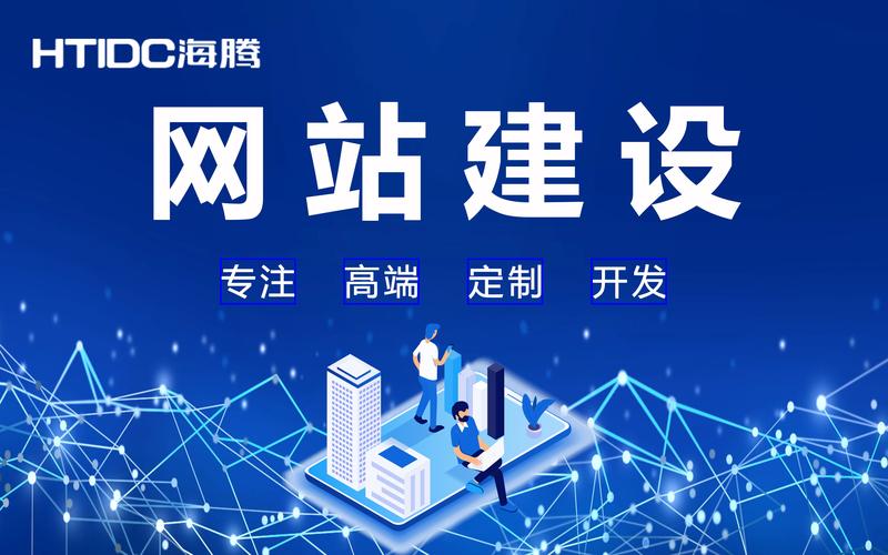 2026秦皇岛短视频配套网站建设商家专业推荐：口碑TOP5强