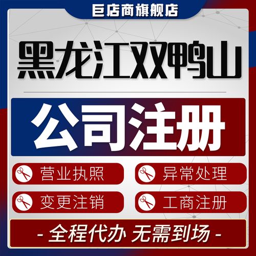 双鸭山2026报考报名代办机构盘点:如何辨别正规服务商与避坑