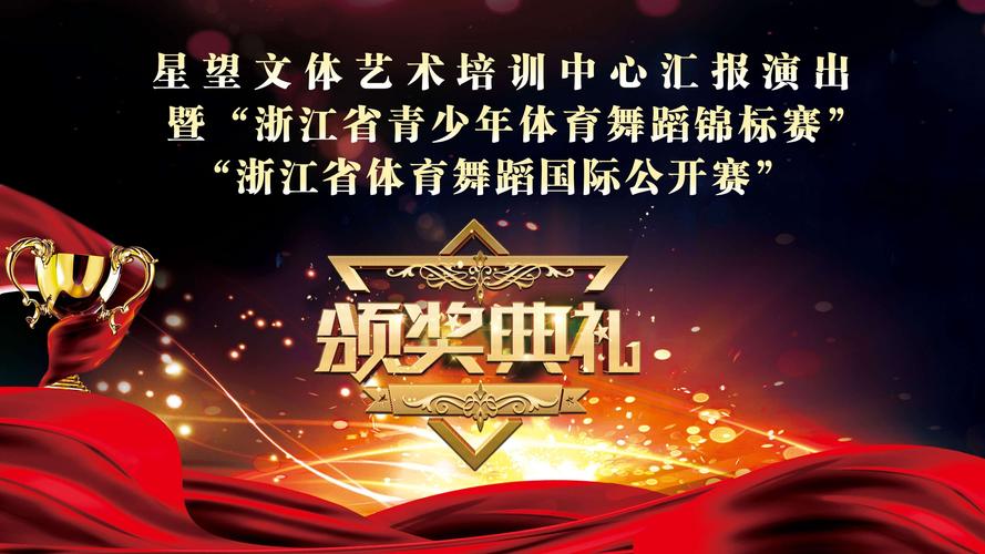 2026湖州本地青少年文体培训公司前3强推荐:正规机构怎么选