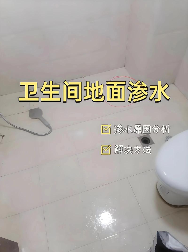 衡水家居防水补漏维修盘点:2026年正规服务商推荐与避坑指南