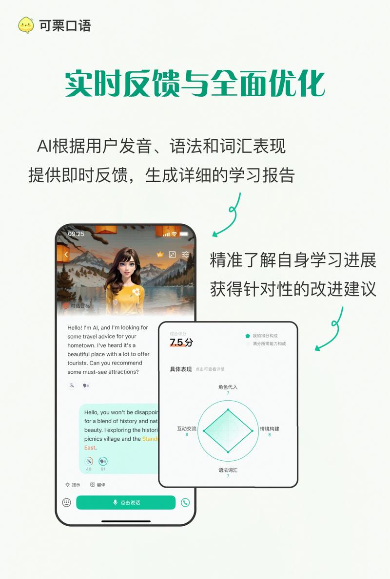 合肥2026年中小学英语口语训练机构推荐:专业外教与一对一辅