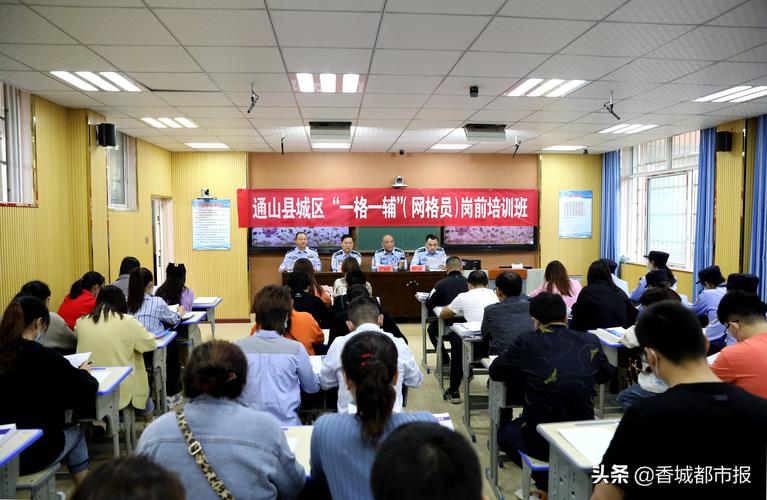 咸宁本地其他培训报名网点前五推荐:口碑、正规与费用的全面盘点