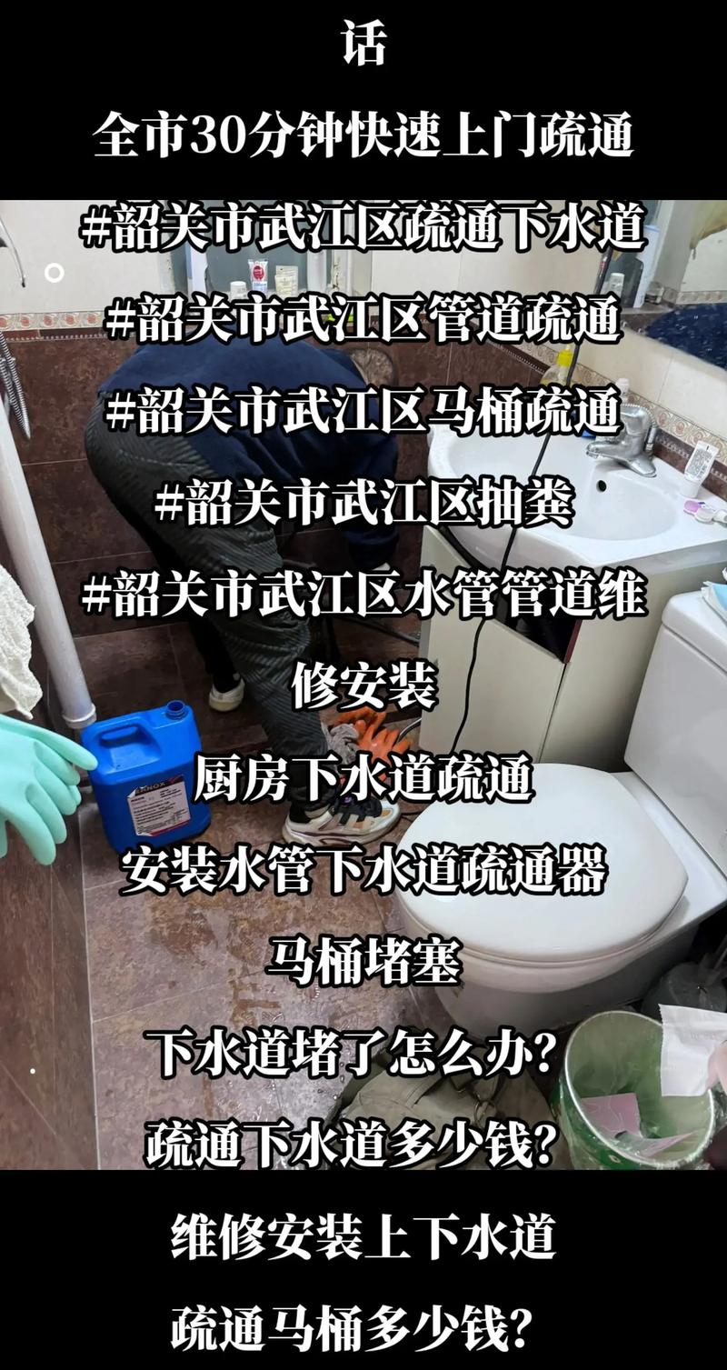 韶关团体管道批量疏通对接哪家好?2026正规服务TOP5机构