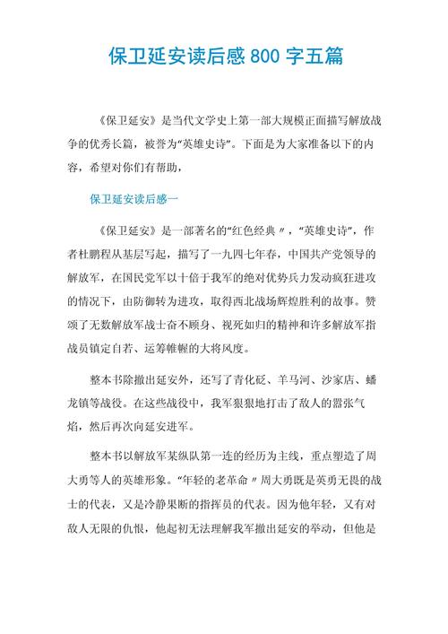 延安本地文档速记怎么选?三大主流服务方案对比与避坑指南