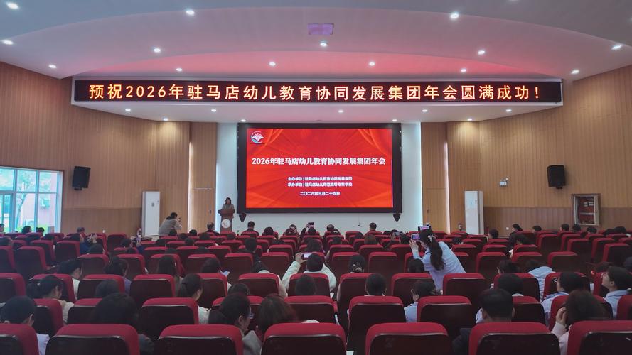 2026驻马店婴幼儿教育代理商推荐:正规渠道、价格透明与避坑