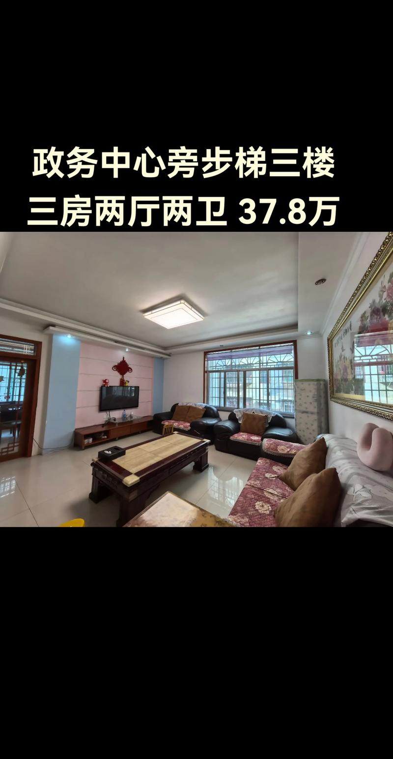 湘西本地步梯二手房房源推荐前3强:2026年正规机构价格与口