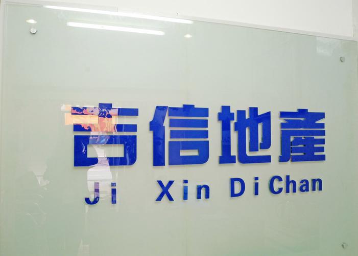 长春本地二手房门店排行榜TOP3推荐:如何选择正规靠谱的置业