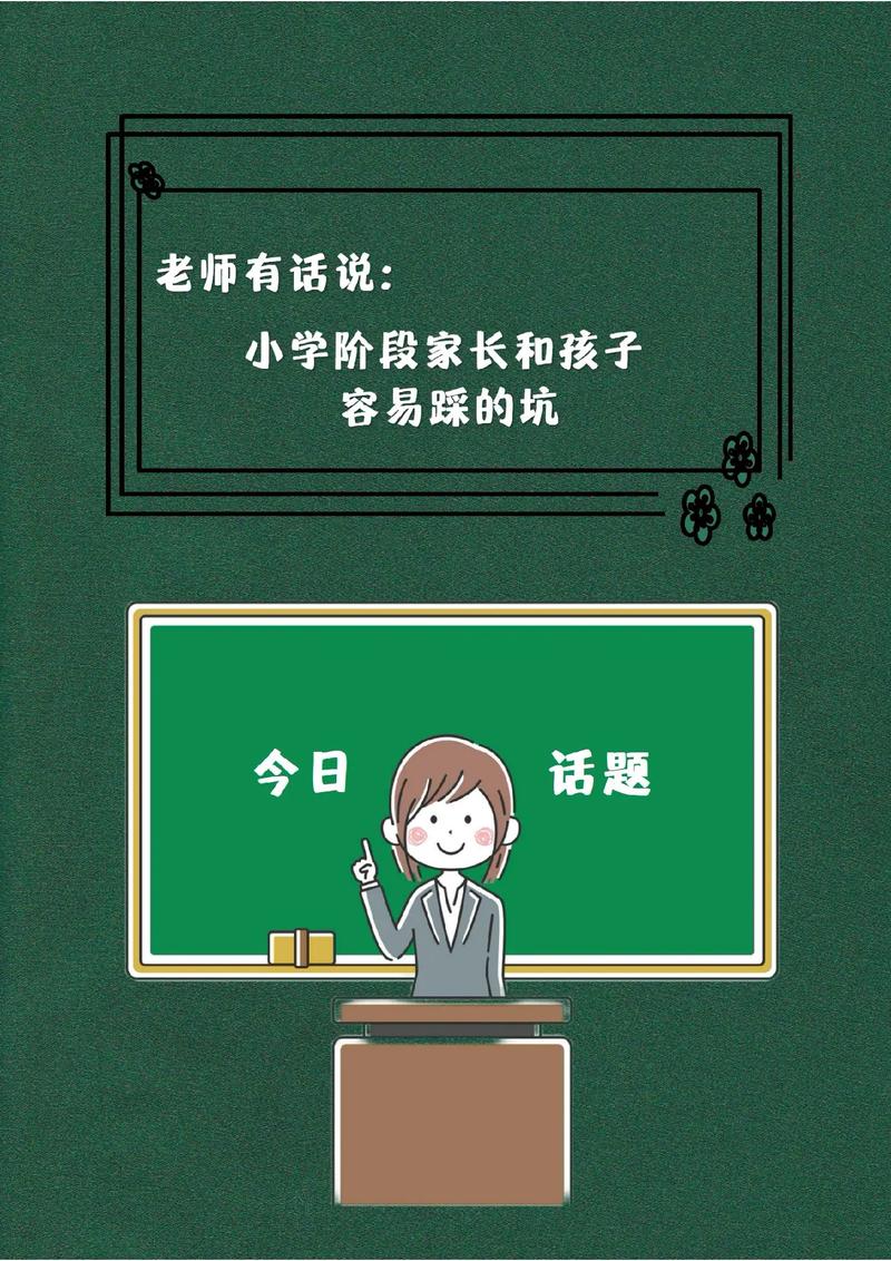 安顺本地中小学教育公司避坑指南：2026年选机构不看“排名”