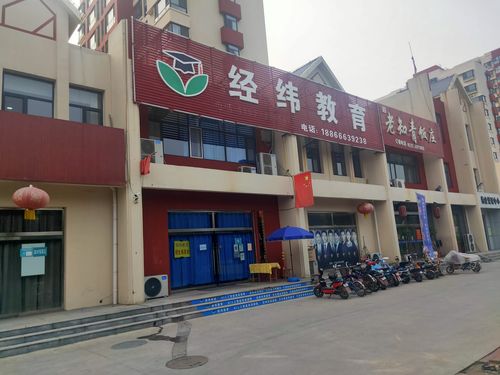 盘锦成人兴趣文体培训机构推荐清单 盘锦成人兴趣文体培训机构推荐清单