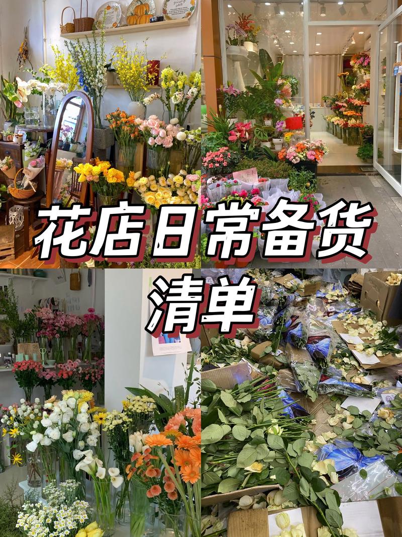 2026年长沙鲜花本地实体店费用详解：零售、批发与租赁价格区