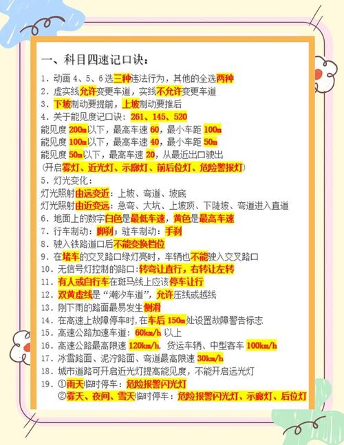 吐鲁番驾校速成班TOP5推荐名单(2026版):口碑、价格及