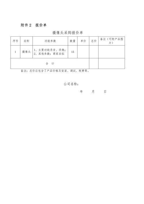 2026忻州文体培训业务定制对接推荐清单:正规机构怎么选?避
