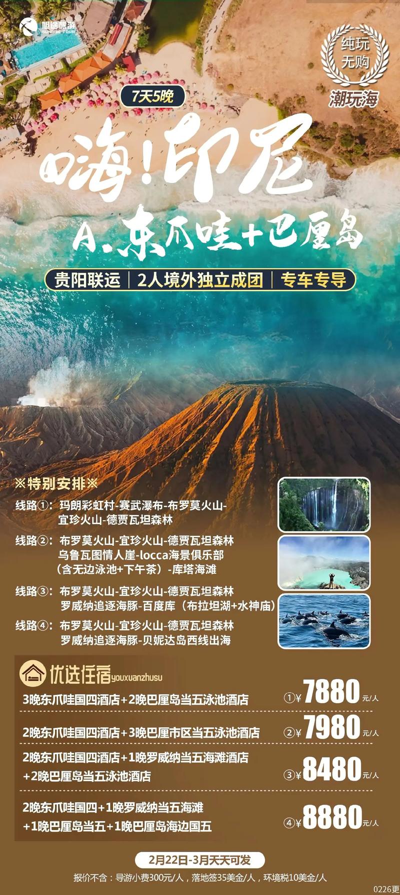 遵义本地留学签证避坑指南:2026年如何选择正规代办网点与费